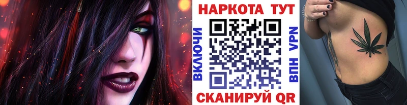 Где продают наркотики Лагань Конопля Мефедрон Альфа ПВП ГАШ
