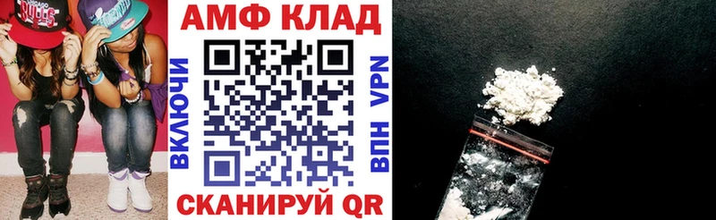 OMG ссылки  купить закладку  Лагань  АМФЕТАМИН VHQ 