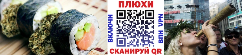 Еда ТГК конопля Лагань