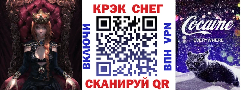 КОКАИН FishScale  наркотики  Лагань 