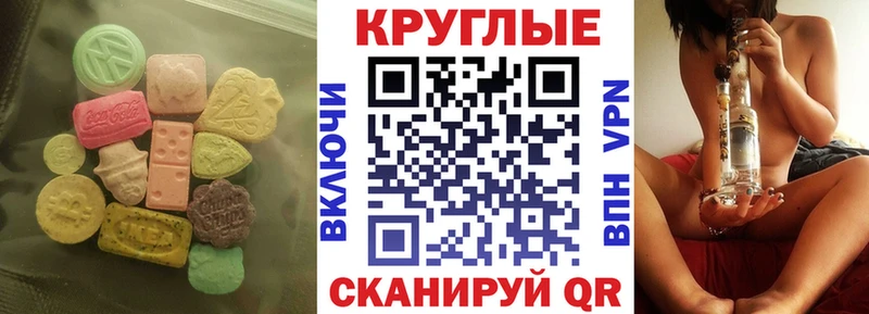 Экстази 280мг Лагань