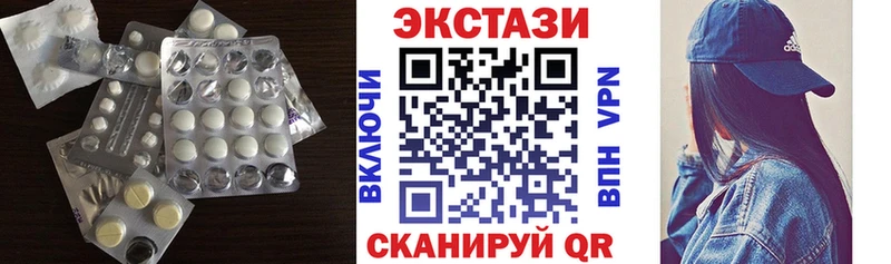 ЭКСТАЗИ XTC  Лагань 