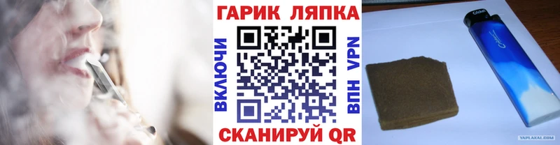 Гашиш ice o lator  купить  сайты  Лагань 