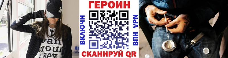 закладка  Лагань  Героин герыч 