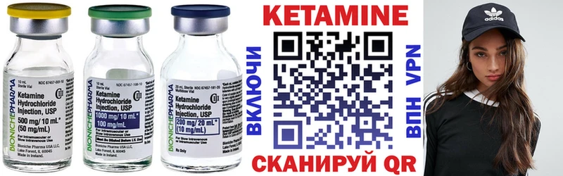 наркотики  Лагань  КЕТАМИН ketamine 