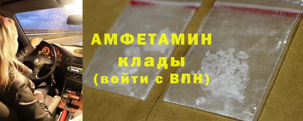 стафф Баксан