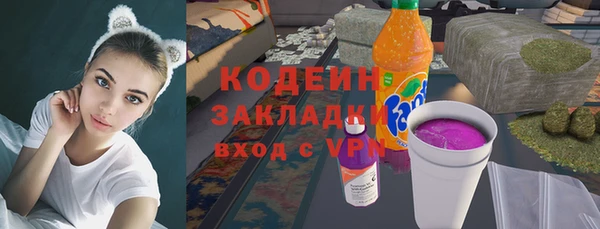 стафф Баксан