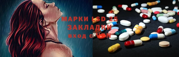 mdpv Балахна