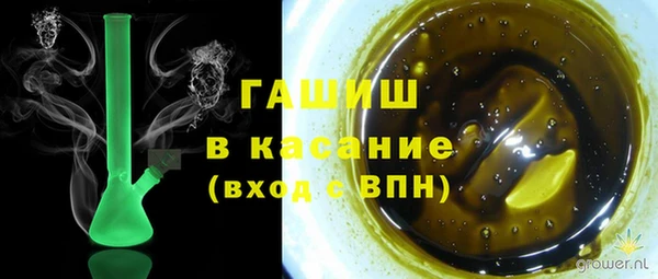 стафф Баксан