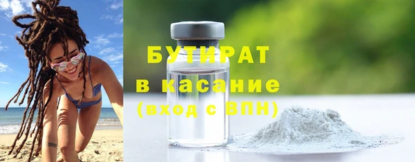 mdpv Балахна