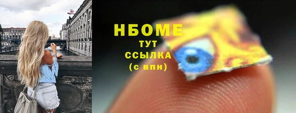 стафф Баксан