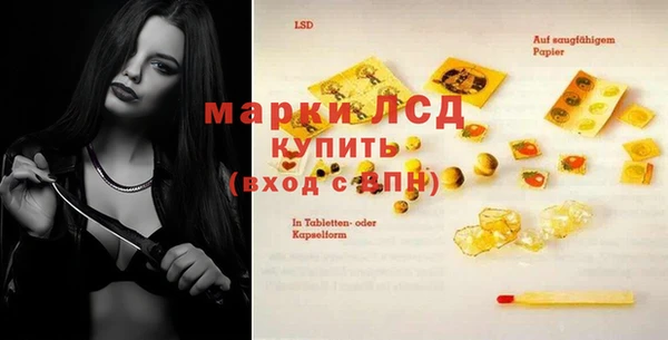 mdpv Балахна