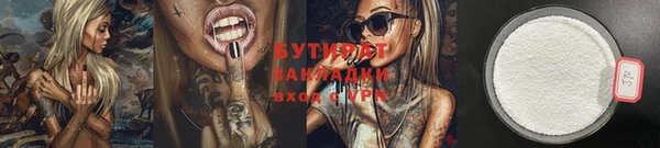 меф VHQ Балабаново