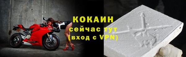 меф VHQ Балабаново