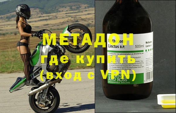 меф VHQ Балабаново