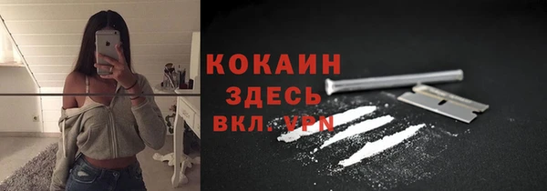 mdpv Балахна