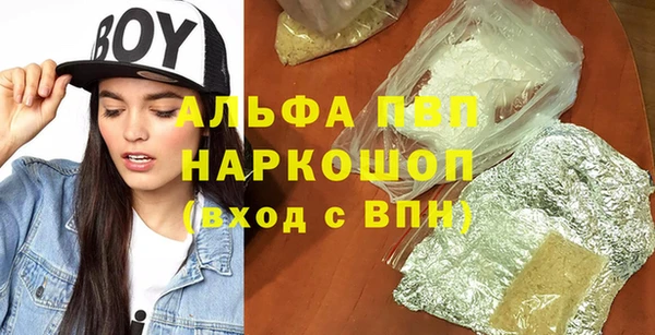 mdpv Балахна