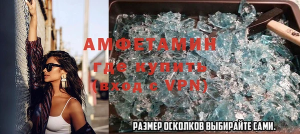 mdpv Балахна