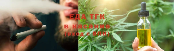 стафф Баксан