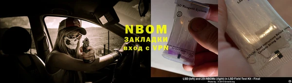 стафф Баксан