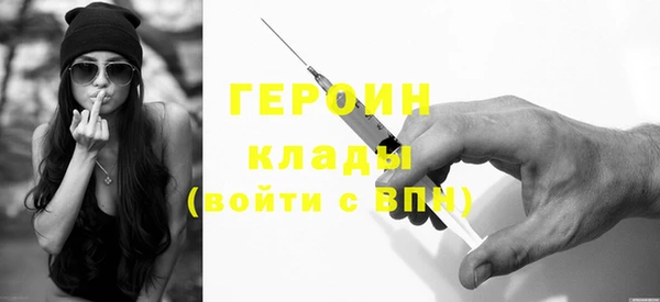 стафф Баксан