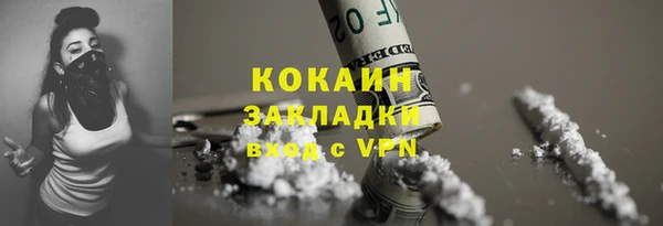 mdpv Балахна