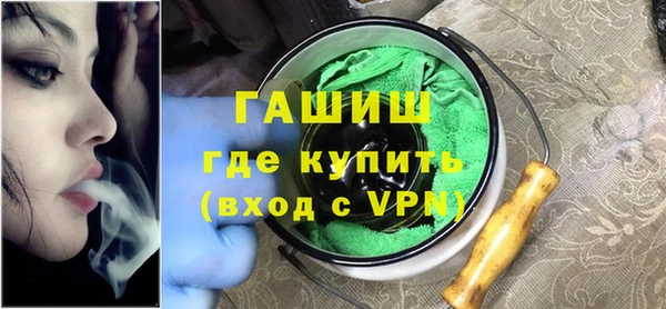 стафф Баксан
