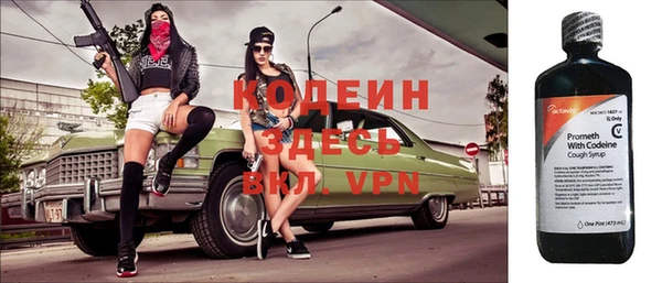 mdpv Балахна