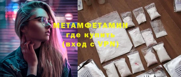 mdpv Балахна