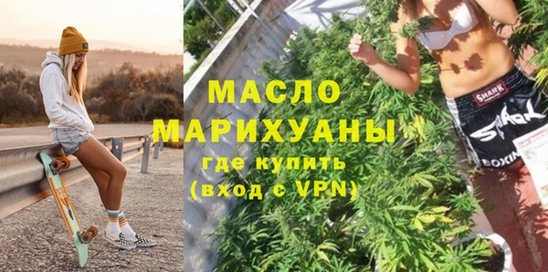 стафф Баксан