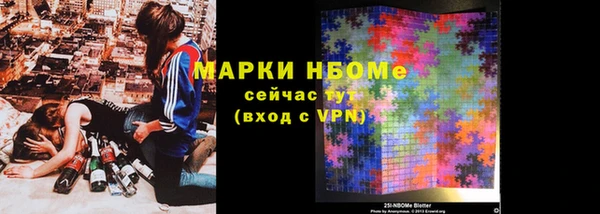 стафф Баксан