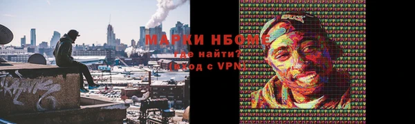 меф VHQ Балабаново