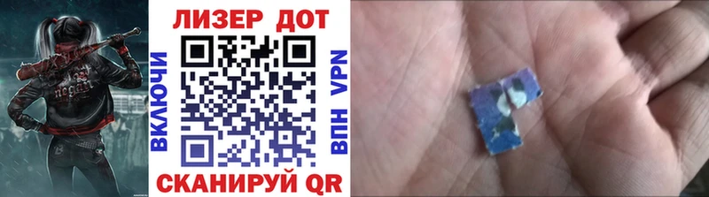 Наркотические марки 1,8мг  MEGA как зайти  Лагань 