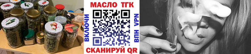 ТГК Wax  Лагань 